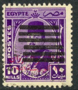 EGYPT 1953 10m King Farouk Error DOUBLE BARS Sc 361 VFU