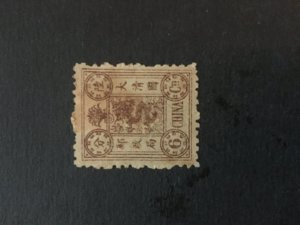 china IMPERIAL stamp, MLH,  watermark, memorial, list 2033