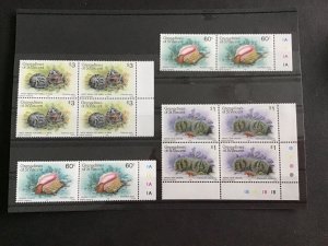 St Vincent Sea Urchin Conch Shells MNH   Stamps   R39008