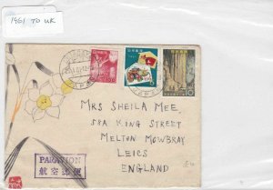 Japan to uk 1961  Stamps Cover Ref 8546