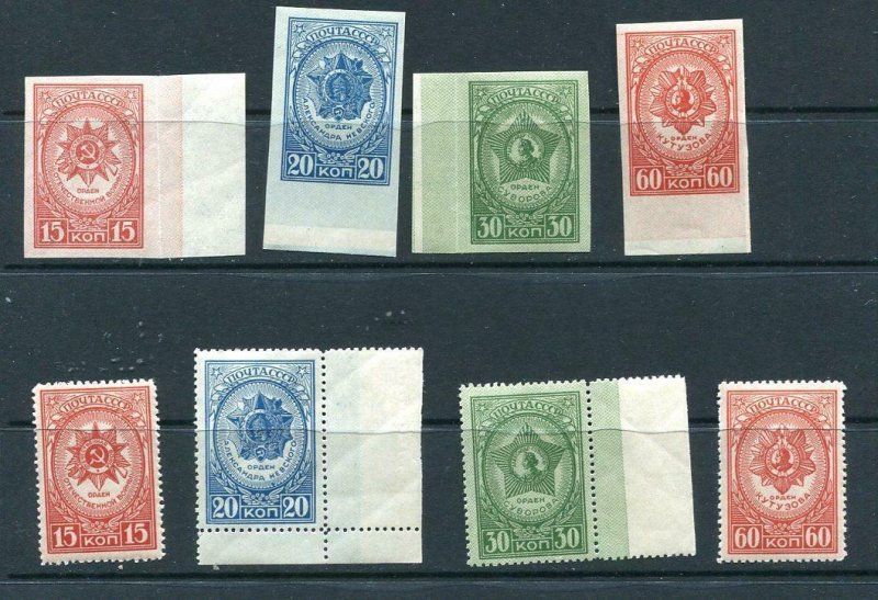 Russia 1944 Mi 901-4 (A+B) perf+Imperf Orders and medals MNH 9070