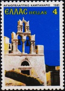 Greece. 1981 4d S.G.1565 Unmounted Mint