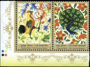 India Scott #2040 Corner Margin Pair Mint Never Hinged