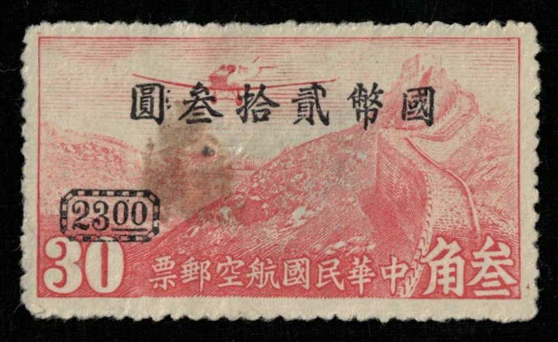 1946, Airmail - Airplane over Great Wall of China (4101-T)