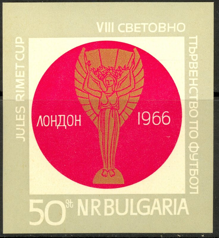 BULGARIA 1966 WORLD CUP SOCCER WEMBLEY Souvenir Sheet Sc 1511 MNH