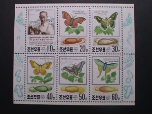 ​KOREA-1991 SC#2995a COLORFUL SILK WORM-RESEARCH-BUTTERFLY-CTO SHEET-VERY FINE