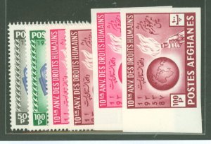 Afghanistan #460/467v  Single (Complete Set)