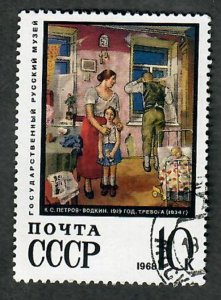 Russia 3554 Art Painting used single