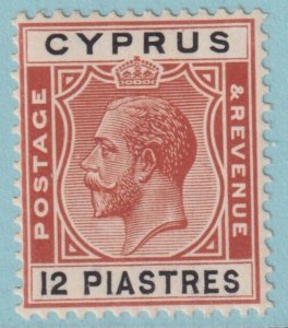 CYPRUS 105 MINT HINGED OG * NO FAULTS VERY FINE! - KRE