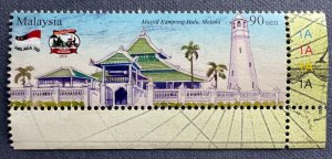 MALAYSIA 2014 MELAKA & JOGJA Cities of Museums 1V  Margin Plate 1A SG#2019 MNH