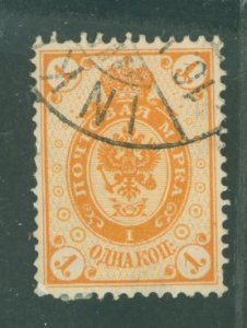 Finland #46 Used Single