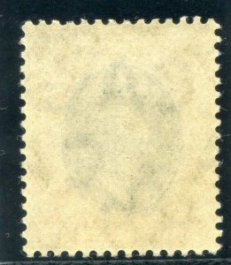 Southern Nigeria 1907 KEVII 5s grey-black & yellow MLH. SG 30. Sc 29.