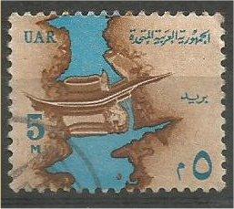 EGYPT, 1964, used 5m, Nile and Aswan High. Scott 604