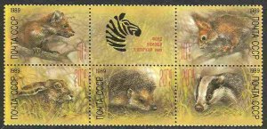 Russia # B156a Zoo Fund - block of 5 + label (1)  Mint NH