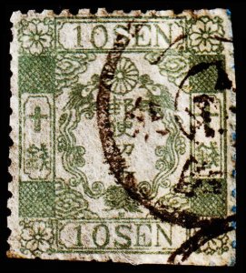 Japan Scott 15 (1872) Used F-G, CV $150.00 C