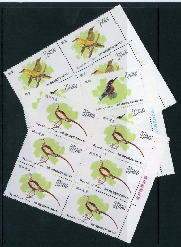 Free China 1977 Taiwan Birds Scott 2033-35 MNH Margin Set of Blocks C907