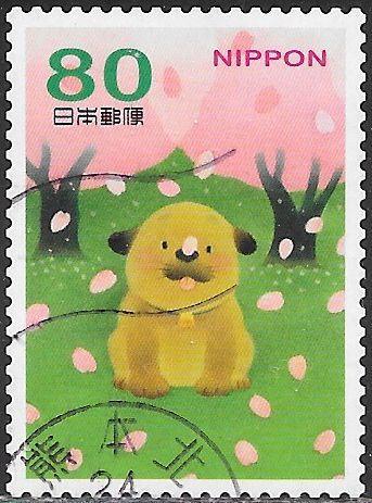 Japan 3400b Used - ‭Greetings Stamps - Dog & Falling Cherry Blossoms Pedals