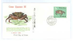 Ryukyu Islands 175 1969 U/A Crabs, Marine Life