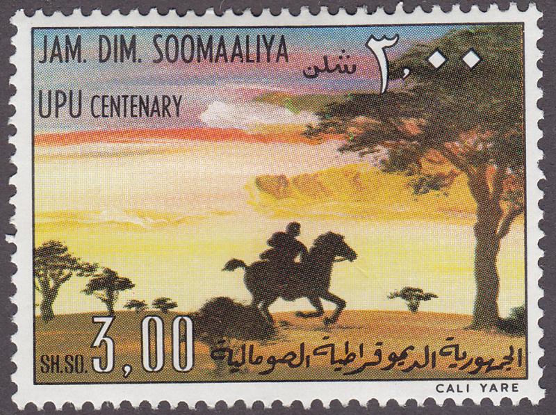 Somalia 415 UPU Centenary 1975