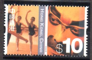 HONG KONG 1010 MNH SCV $3.00 BIN $1.80 DANCE