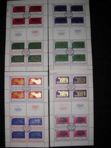 Kathiri State Aden / South Arabia 1968 Mexico Olympic Journy 8v Set  in Sheet...