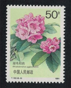 China 'Rhododendron agglutinatum' 50f 1991 MNH SC#2334 SG#3739 MI#2368