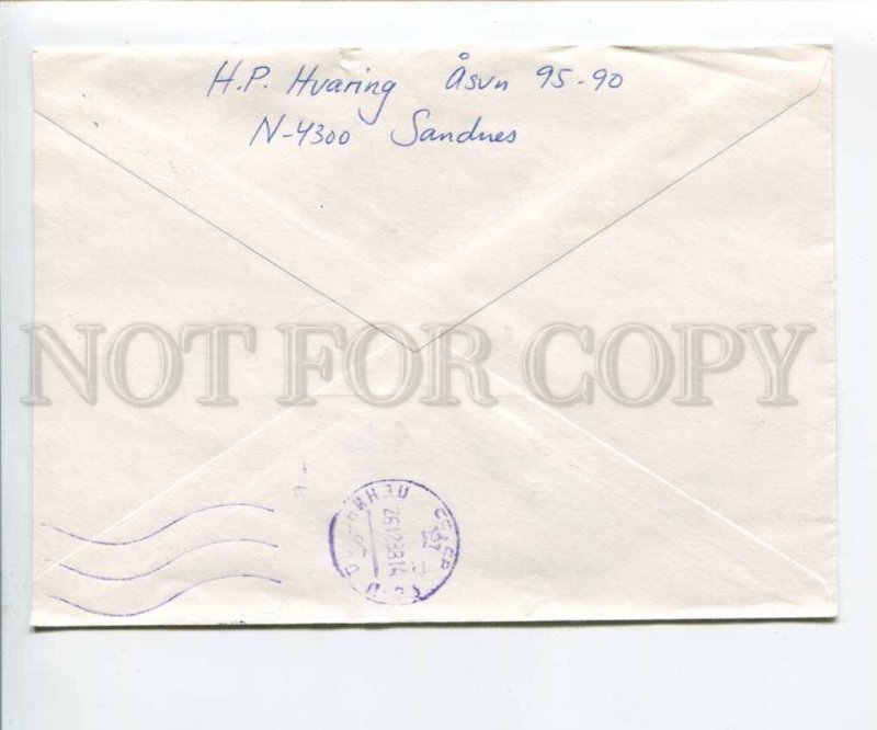 290411 NORWAY to USSR 1988 year Hana airmail real post COVER