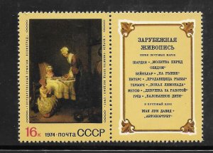 Russia #4266 MNH With Label