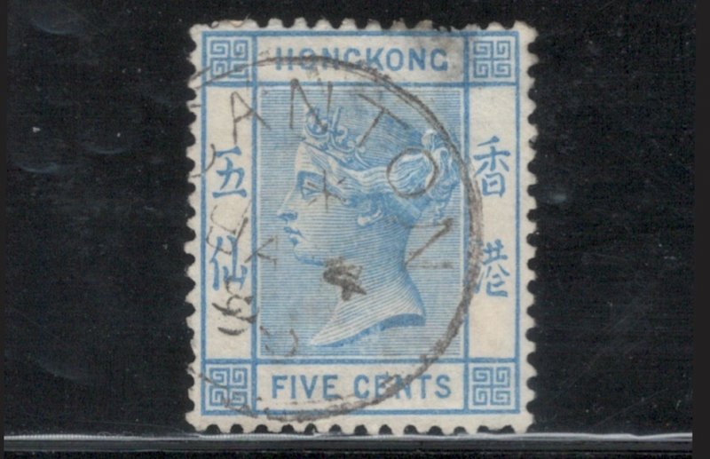 Hong Kong 1882 Queen Victoria 5c Scott # 40 Used