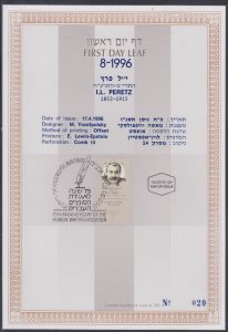 JUDAICA / ISRAEL: 1st DAY LEAF # FDL96-08.11  I.L. PERETZ - WRITER, PLAYWRIGHT