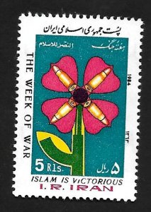 Iran 1984 - MNH - Scott #2166