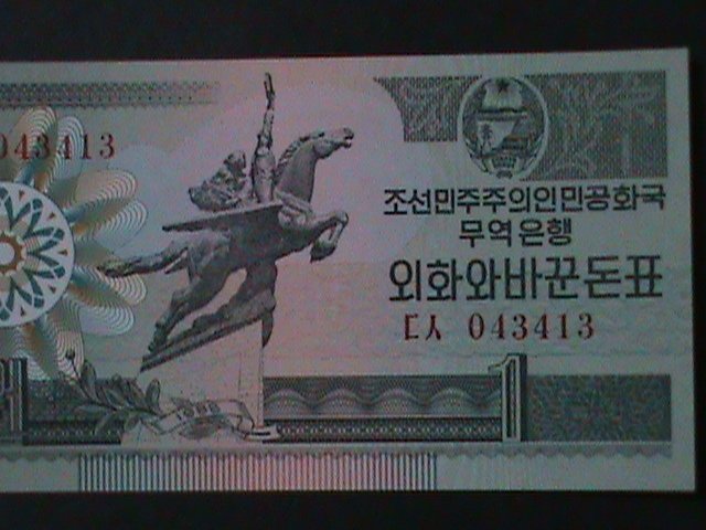 ​KOREA-1988 CAPITALIST VISTOR ISSUE: 1 WON UN CIRCULATED-VERY FINE-RARE
