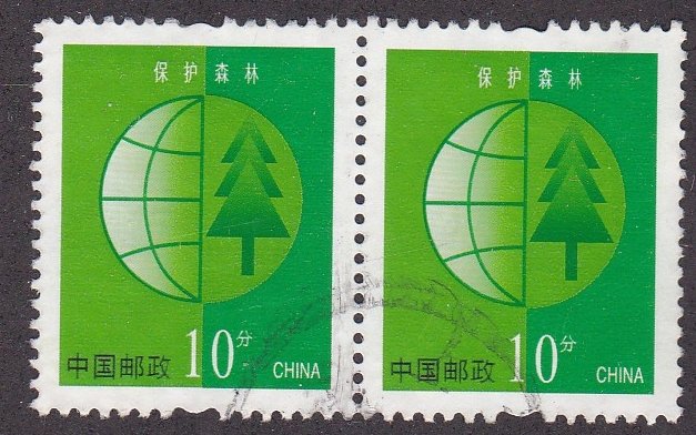 China (PRC) # 3170, Forestry Conservation, Used Pair