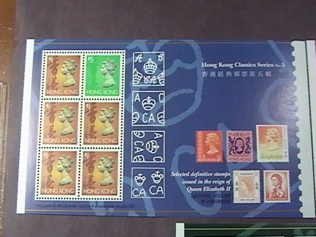 HONG KONG # 688a-c--MINT/NEVER HINGED---COMPLETE SET OF SOUVENIR SHEETS---1994