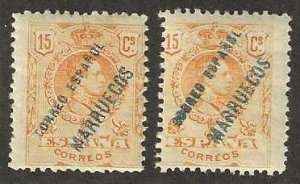 Spanish  Morocco 75, Mint, hinged,1921. (s499) Pick One!