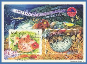 MALAYSIA 2002 Stamp Week The Tame & The Wild MS SG#MS1112 MNH