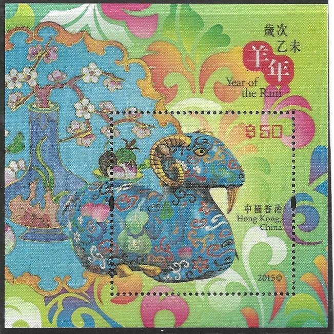 2015    HONG KONG  -  SG.  MS 1932   YEAR OF THE RAM  - IN SILK  -  MNH