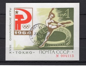 RUSSIA YR 1964,GREEN TOKYO OLYMPIC GAMESS SS,USED,VHCV