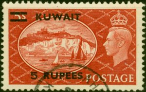 Kuwait 1951 5R on 5s Red SG91 Fine Used (13 Variants Available)-Variant 3