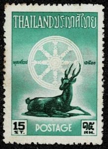 1957 Thailand Scott Catalog Number 323 Used