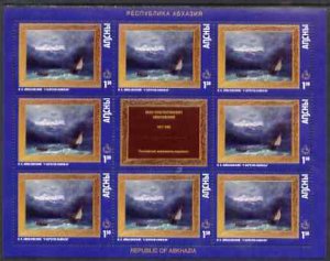 ABKHAZIA - 1999 - Ivan Aivazovsky Paintings-Perf 9v Sheet-M. N.H.-Official Issue