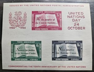 Stamp United Nations Souvenir Sheet 1955 Tenth Anniversary #38 MNH