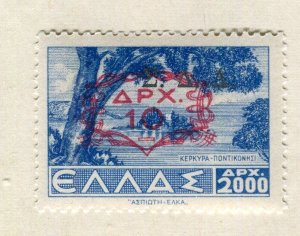 GREECE; 1940s early WWII Occupation issue fine Mint hinged value