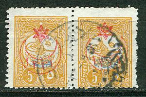Turkey Scott # P132, pair, used
