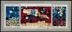 ISRAEL 1990 - ART OF MORDECAI ARDON - Stamp Souvenir Sheet - Scott #1041 - MNH