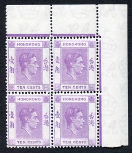 Hong Kong SG145c 10c Reddish lilac perf 14 U/M Cat 100 pounds