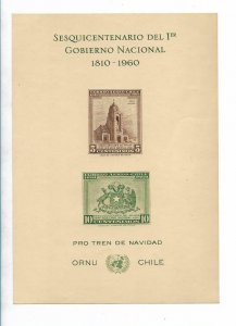 Chile 1960 FIRST NATIONAL GOVERNMENT SOUVENIR SHEET SCOTT C219A MICHEL 577-8 BL