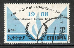 Ethiopia # 501, Used. CV $ 2.40