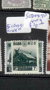 JAPAN    (P3103B)   SC  347-8      MOG 