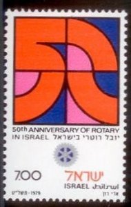 Israel 1979 SC# 728 MNH